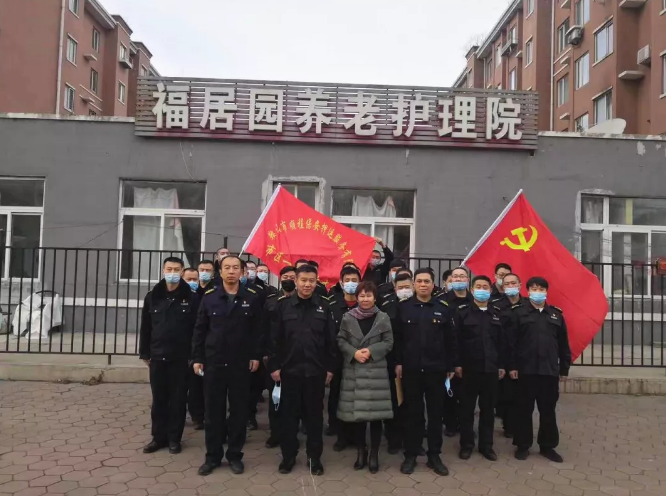 学史力行葆本色 我为群众办实事 —弘扬光荣传统，关爱鳏寡老人主题党日活动