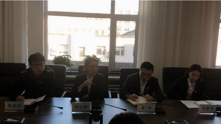 人生就是博集团纪委组织开展集体廉政谈话