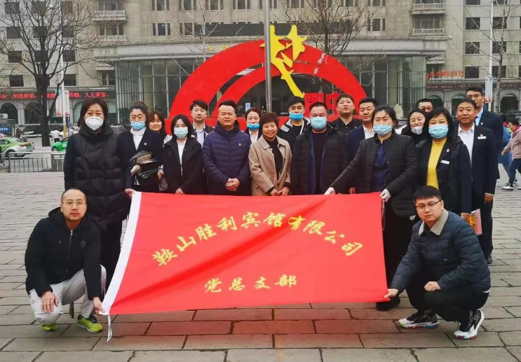 学习雷锋在行动，党业融合我先行