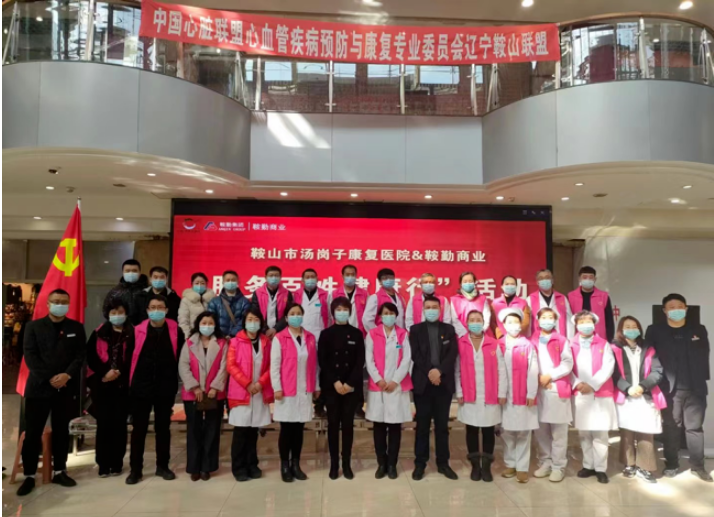 “弘扬雷锋精神 服务业主送健康 ” 人生就是博商业党总支在行动