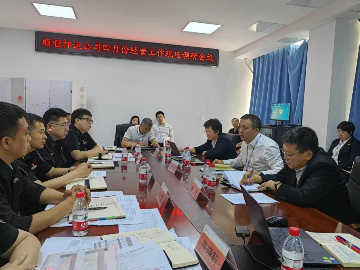 人生就是博、温泉、公服集团召开月度经济分析会暨重点子公司经营调研现场会