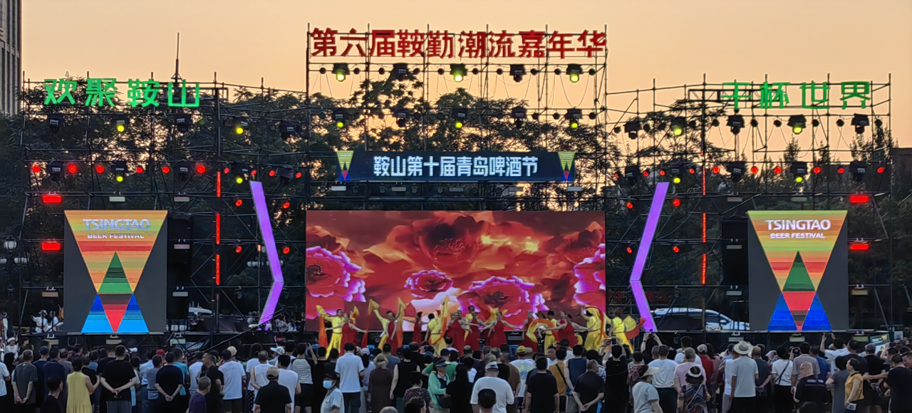 艺术铅华，精彩盛世，嘉年华如约而至