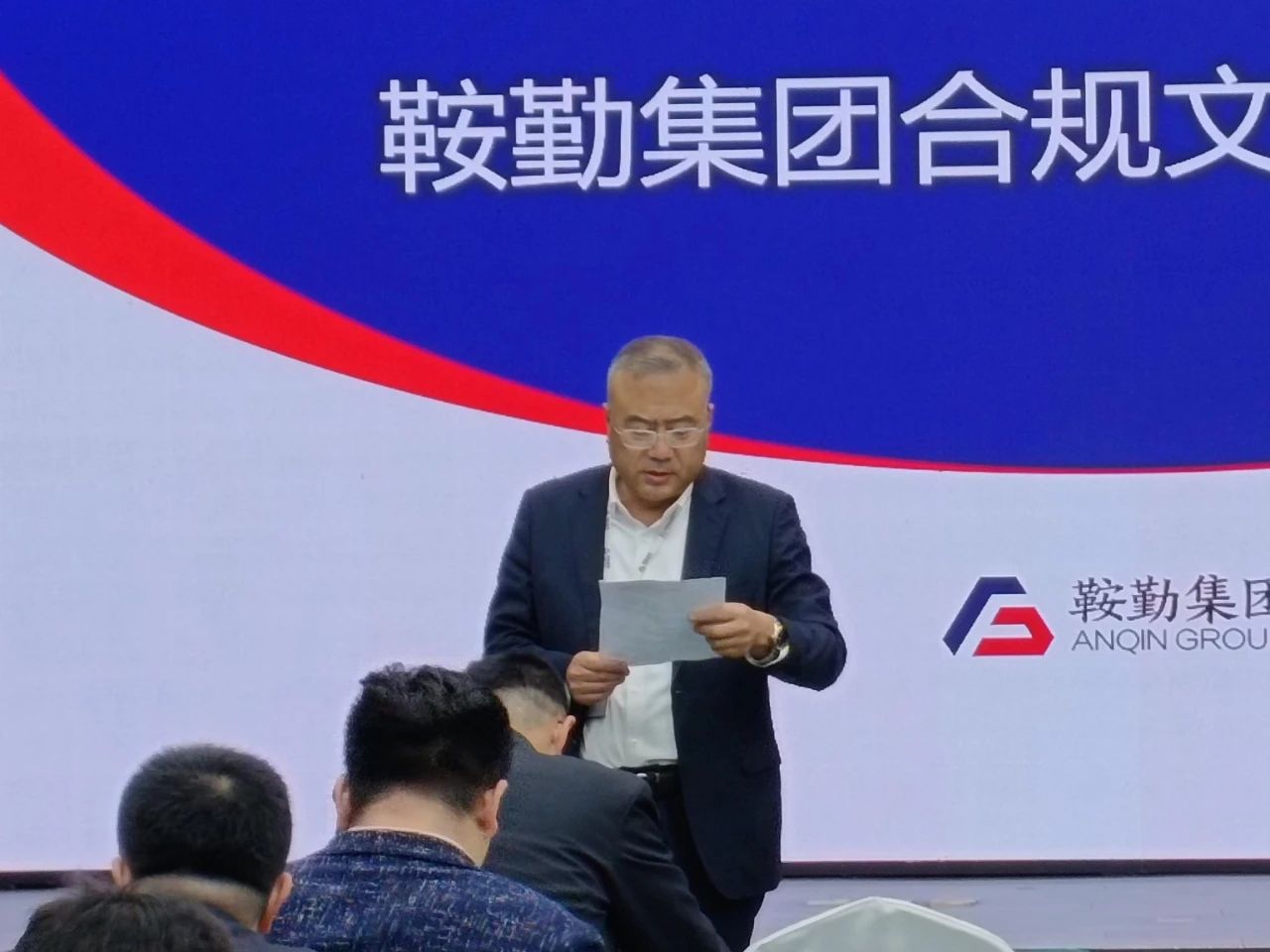 人生就是博集团开展“合规于心，践之于行”岗位练兵合规文化知识竞赛